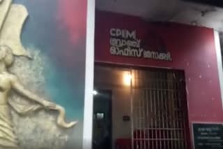 CPM office in Balussery attacked  ബാലുശ്ശേരിയിൽ സിപിഎം ഓഫിസ് ബോംബെറിഞ്ഞ് തകർത്തു  ബാലുശ്ശേരി  ബാലുശ്ശേരി സിപിഎം ഓഫിസ്  ആക്രമണം  കരുമല സിപിഎം ഓഫിസ്  യുഡിഎഫ്-എൽഡിഎഫ് സംഘർഷം  സംഘര്‍ഷം