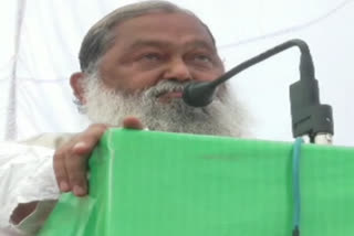 Anil Vij