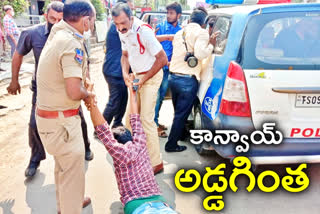 Attempt to block Minister KTR convoy in Warangal