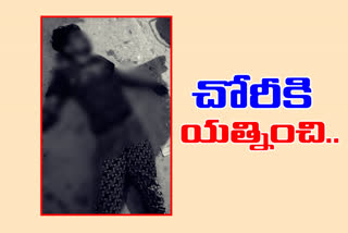 theft died in jubleehills in hyderabad