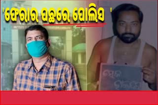 ହାଇଦର ଖସିବା ଘଟଣାରେ ଜେଲ ଡିଆଇଜିଙ୍କ ବିସ୍ଫୋରକ ବୟାନ