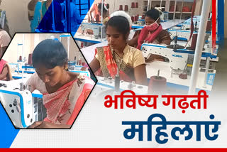 150 families get employment through women sewing training center in lohardaga