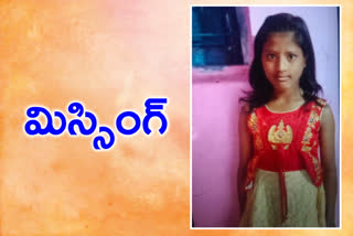 girl missing in jeedimetla