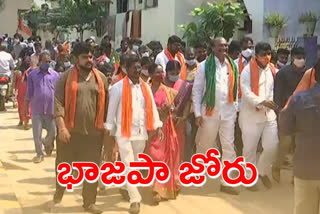 bjp in khammam