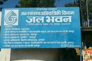 राजस्थान में बढ़ सकती सरकारी पानी दरे, Government water rates may increase in Rajasthan