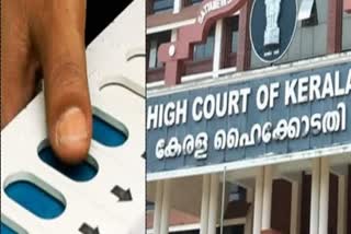 Rajyasaba Election  rajyasabha election high court  രാജ്യസഭാ തെരെഞ്ഞെടുപ്പ്  രാജ്യസഭാ തെരെഞ്ഞെടുപ്പ് ഹൈക്കോടതി  തെരഞ്ഞെടുപ്പ് കമ്മിഷൻ  രാജ്യസഭാ തെരഞ്ഞെടുപ്പ് ഹൈക്കോടതി  കേരള രാജ്യസഭാ തെരഞ്ഞെടുപ്പ്  kerala rajyasabha election  election commision