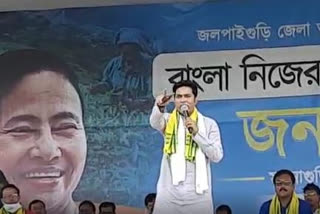 bengal election 2021_wb_jal_03_abhishek_banerjee_7203427