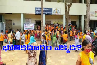 ghmc employees negligence to maintain physical distance at  vaccine centre