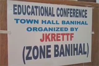 بانہال: رہبر تعلیم ٹیچرز فورم کی جانب سے تعلیمی کانفرنس کا انعقاد