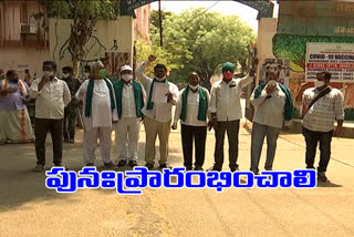 Demand for reopening of Sarangapur Sugar Factory‌