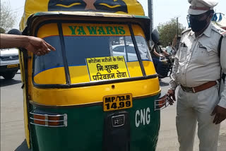 Police took action against the auto driver