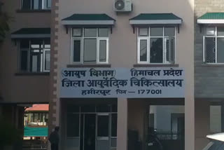 Civil Hospital Hamirpur
