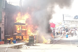 fire broke out in a shop in baghpat