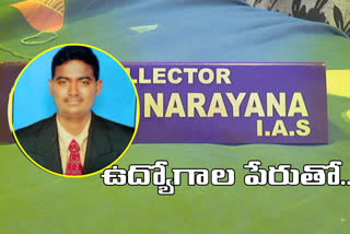 fake IAS barla lakshmi narayana