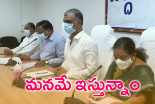 minister harish rao, helping to private teachers