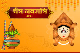 Chaitra Navratri 2021