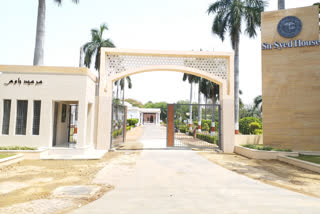 Sir Syed House gate