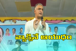 minister harish rao distributed house pattas  in siddipet