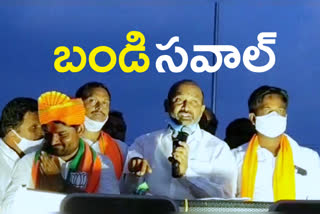 bjp leader bandi sanjay challenge to cm kcr on central funds to telangana