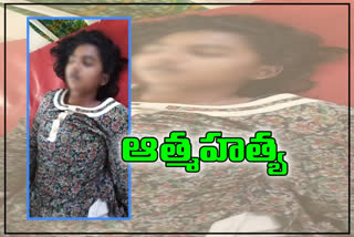 inter student suicide, student hanged herself in nandyala