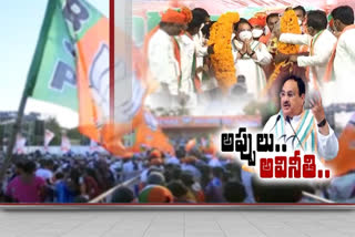 వైకాపా ప్రభుత్వం అవినీతి మయం: జేపీ నడ్డా