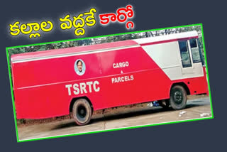 cargo services for farmer purposes, tsrtc cargo services