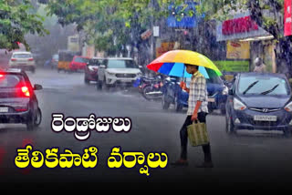 130 areas rain across the telangana, telangana weather news