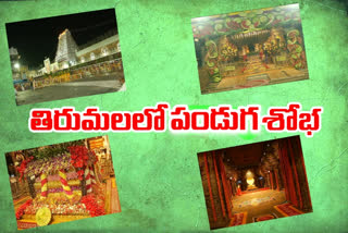 tirumala temple news, tirumala ugadhi festival news