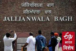 Jallianwala Bagh Commemoration Day