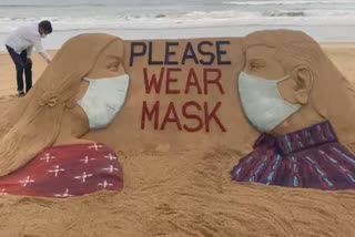 please wear face mask create awerness through sand art