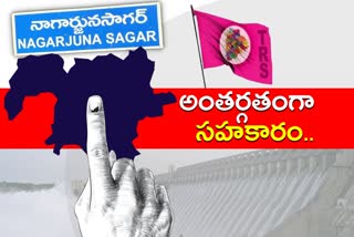 left-parties-on-trs-support-at-nagarjuna-sagar-by-election