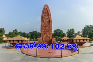 jallianwala bagh massacre, జలియన్​వాలా బాగ్​ మారణకాండ