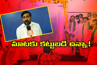 minister Jagadish reddy clarified huis resignation on  on nellikal project