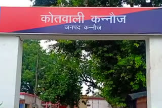 पांच पर मुकदमा दर्ज