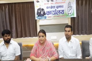 Mamta Bhupesh statement, Mamta Bhupesh visits Rajsamand