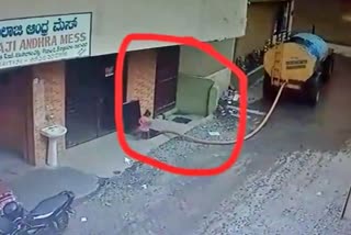 The child fell to the sump in Bangalore