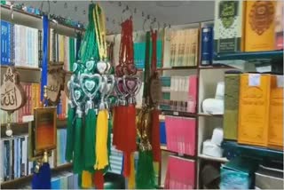 رمضان المبارک ماہ میں وبا کی ہدایات کو فالو کرنے کی اپیل