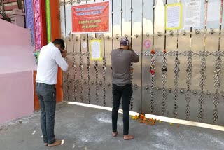 Devotee pleaded from outside of temple in raipur