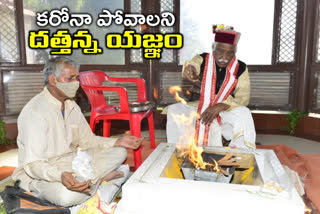 BANDARU DATTATREYA UGADI WISHES