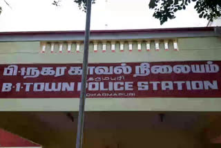 Dharmapuri youth arrested under pocso act for sexual harassment school girl, pocso act,  போக்சோ