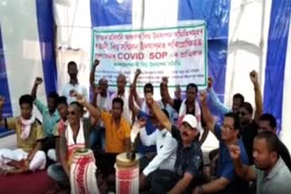 protest-aginest-bihu-sop-issued-by-govt