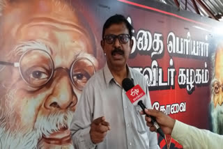 பெரியார் ஈவெரா நெடுஞ்சாலை பெயர் மாற்றம், K RAMAKRISHNAN , கோவை ராமகிருஷ்ணன், CHENNAI EVR PERIYAR HIGHWAY NAME CHANGE ISSUE, தபெதிக