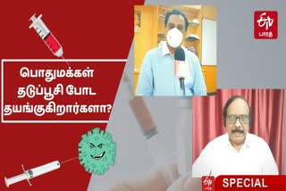 தடுப்பூசி குறித்து விழிப்புணர்வு ஏற்படுத்தும் மக்கள் நல்வாழ்வுத்துறை