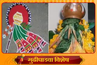 gudhipadwa