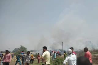 fire case in Haldwani