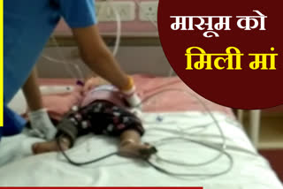 indore child mother relies