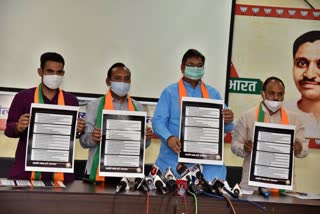 Satish poonia,  BJP issues black paper