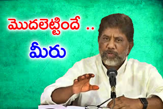 clp criticise bjp and trs