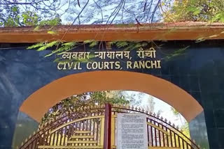 ACB special court rejected the bail plea of Assistant Engineer in ranchi