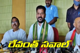 mp, revanth reddy